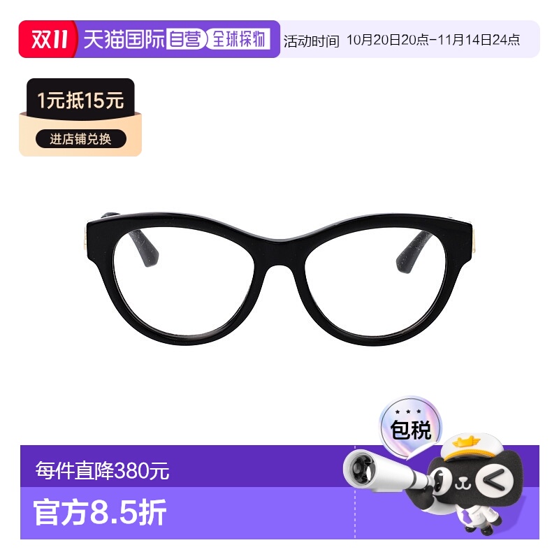 1h可退 欧洲直邮BURBERRY/博柏利 女士太阳镜博柏利眼镜墨镜 出行