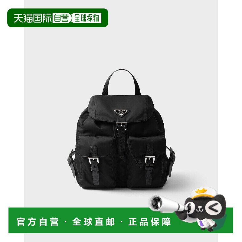 【99新未使用】欧洲直邮PRADA(2025)小号再生尼龙背包