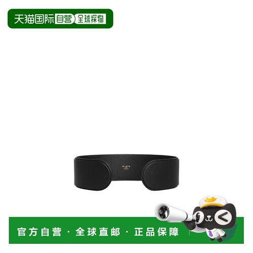 1h可退 香港直邮Alaia FLEX 大号小牛皮腰带 AA1C112MCA314