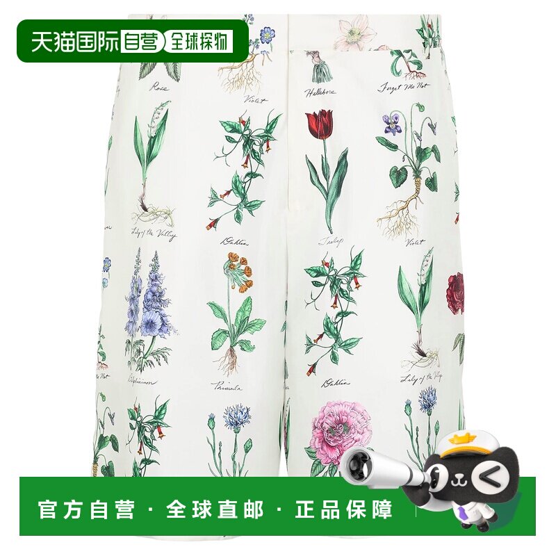 1h可退 香港直邮DIOR 迪奥 男士 短裤 white白色 舒适时尚