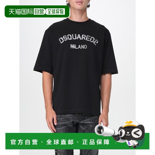 香港直邮DSQUARED2 男士T恤 S74GD1476D20020962X A支付后1h可退