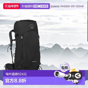 Osprey鹞鹰Kyte系列户外徒步登山双肩包38L女款坚固小鹰通勤背包