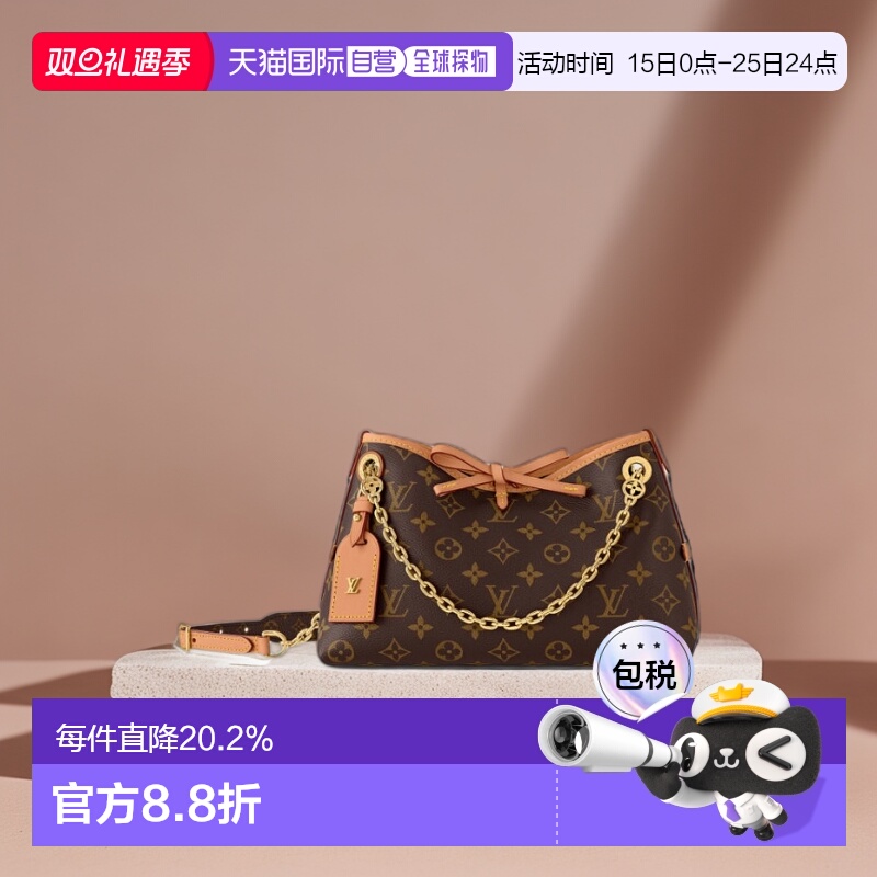 自营1h可退 欧洲直邮LV路易威登女包CarryAll BB老花帆布单肩包新 - 封面