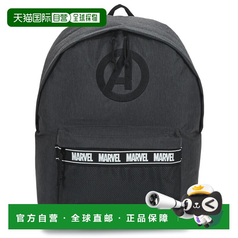 欧洲直邮Back To School SAC A DOS MARVEL 男童包双肩包背包 AV