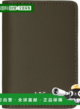 1h可退 香港直邮A.P.C. 男士 卡其色 Stefan 卡包 PXAWVH63158