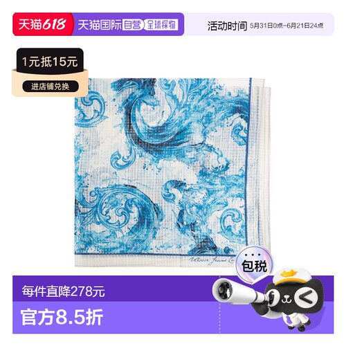欧洲直邮versace 女士 围巾披肩方巾
