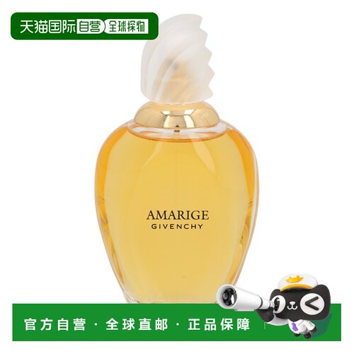 欧洲直邮Givenchy纪梵希爱慕清新诱惑持久留香淡香花香调100g正品