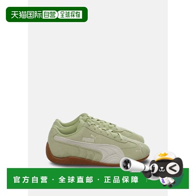 Pistachio Green/White Speedcat OG Sneakers