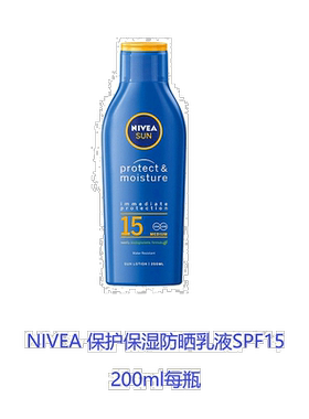 欧洲直邮英国药房NIVEA日常保护防晒乳液SPF15妮维雅防晒霜户外