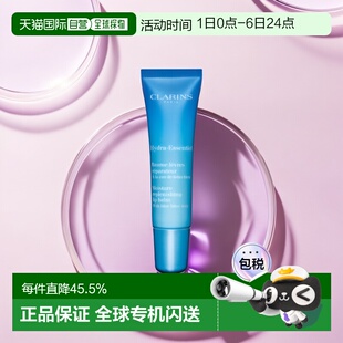 欧洲直邮Clarins娇韵诗护唇膏15ml沁润奇肌修护润唇膏无塑封正品