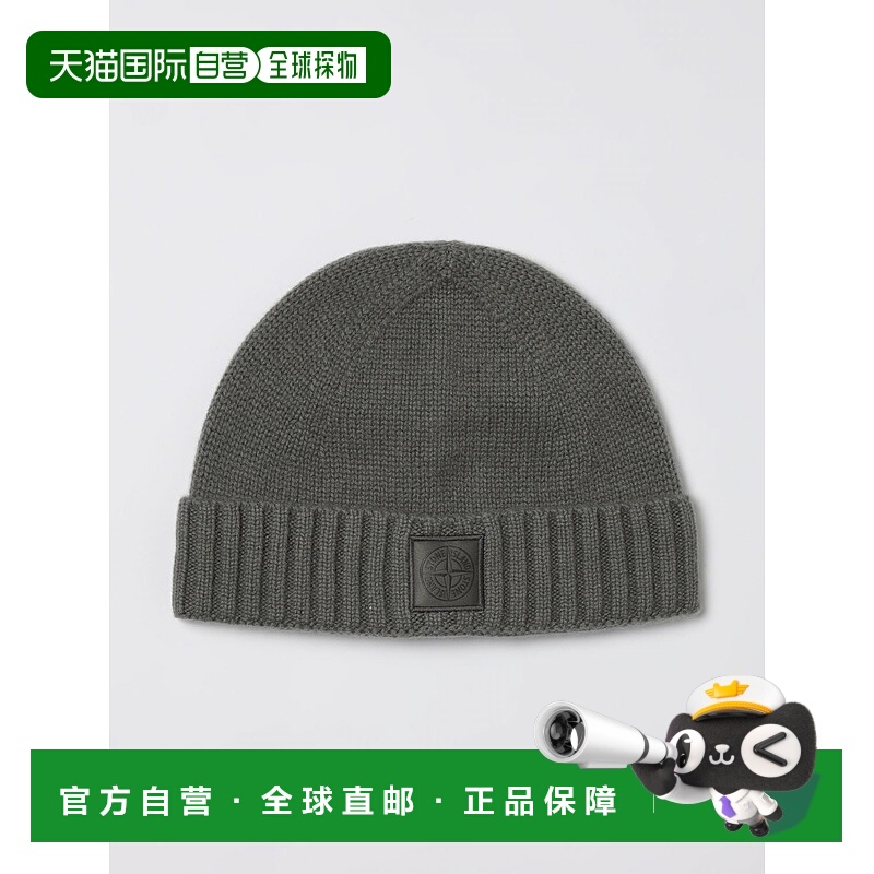 1h可退 欧洲直邮stone island 男士 帽子