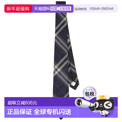 1h可退 香港直邮Burberry 巴宝莉 男士 Manston 领带 8121592