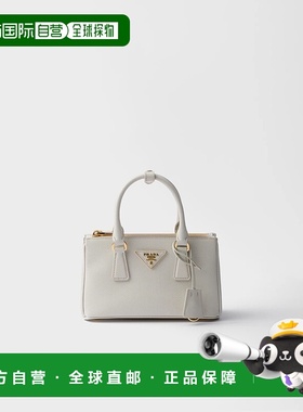 1h可退 欧洲直邮PRADA 普拉达 25秋冬 1BA916_NZV_F0K74_V_EOO 女