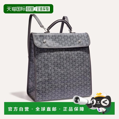 欧洲直邮GOYARD Saint Leger 双肩背包双肩包