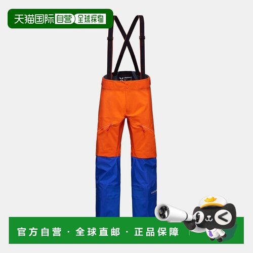自营欧洲直邮Mammut Eiger Nordwand Pro HS 男士运动硬壳滑雪裤