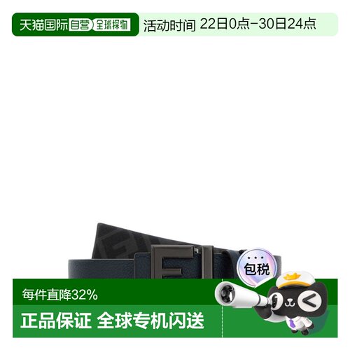 1h可退 香港直邮Fendi 芬迪 男士 FF 方形雙面腰帶 7C0541AQWH