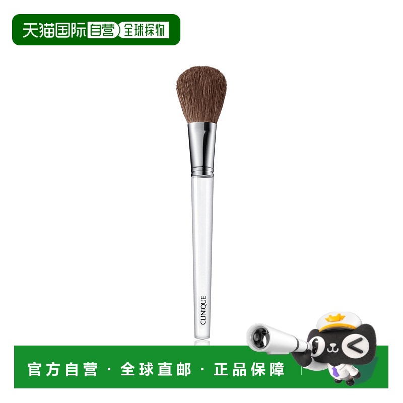 欧洲直邮Clinique倩碧腮红刷 1件新款正品