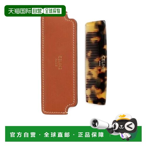 Celine 鬍子梳及包装 4M0183AAY.发饰 【付后1h可退】