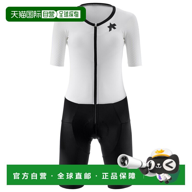 欧洲直邮ASSOS 女士连体衣 1025270WHITESERIES C【付后1h可退】