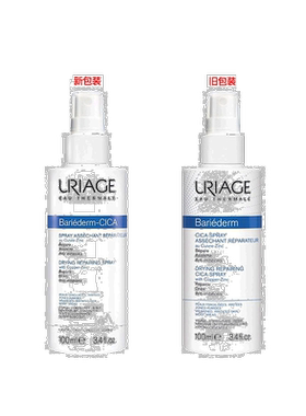 欧洲直邮Uriage/依泉舒缓修护喷雾100ml/瓶 CICA保湿正品绷带护肤