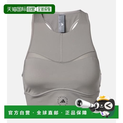 1h可退 香港直邮adidas 阿迪达斯 女士 TruePurpose 运动文胸背心