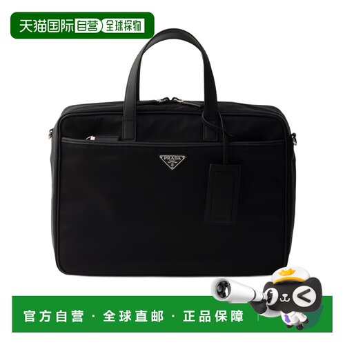 香港直邮Prada 普拉达 男士 黑色帆布公文包 2VE0292DMH单肩包