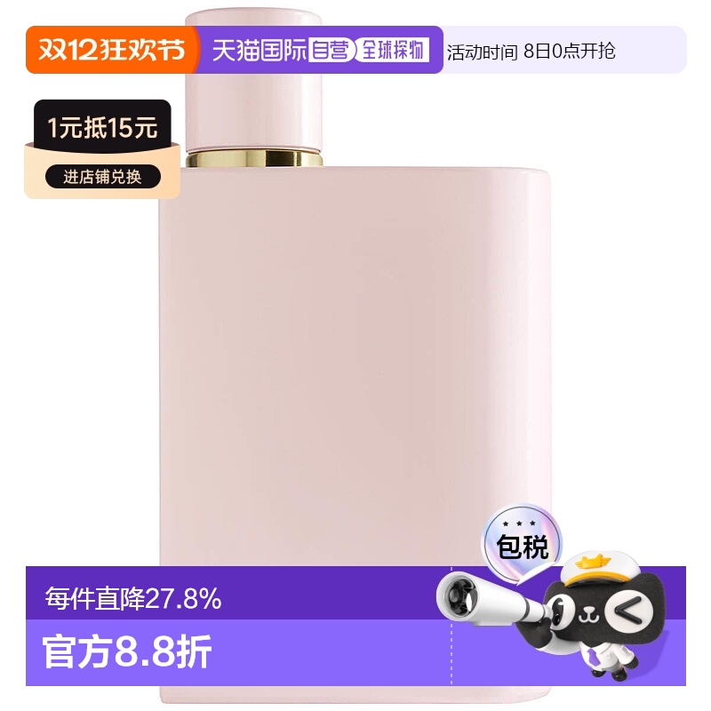 欧洲直邮Burberry博柏利花与她馥郁浓香水EDP草莓奶昔100ml正品