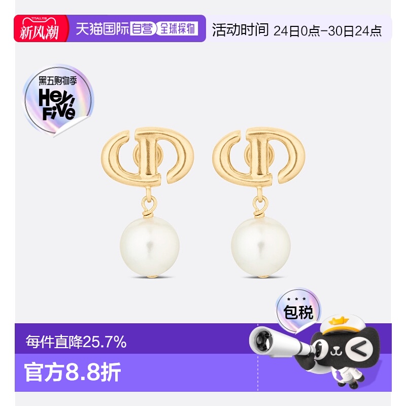 欧洲直邮DIOR迪奥CD耳环时尚饰品树脂珠优雅精致百搭E1850CDNRS