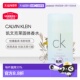 欧洲直邮Calvin Klein固体香水75g止汗香氛中性香膏柔滑细腻正品