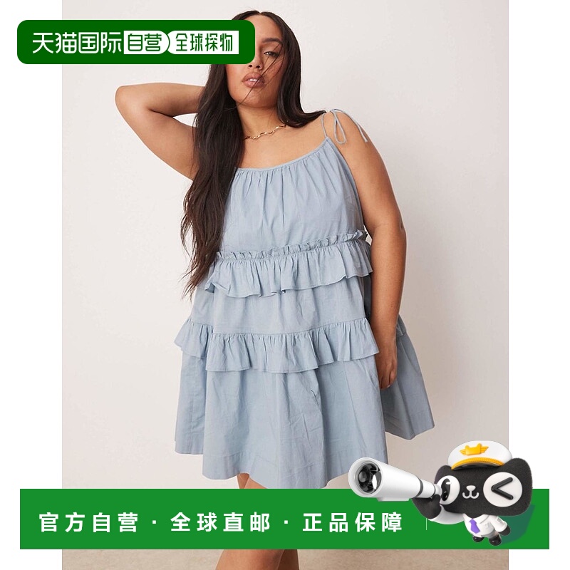 1h可退 香港直邮ASOS 女士 Curve 设计皱褶层叠迷你蓝色连衣裙(sm