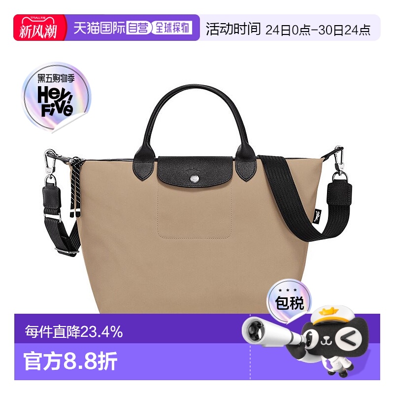欧洲直邮 LONGCHAMP/龙骧 LePliageEnergyLogo女士中号单肩背带
