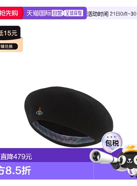 1h可退 香港直邮Vivienne Westwood logo贝雷帽 8102002AK006I