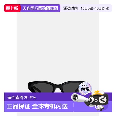 海外直邮gentle monster VERSE-01猫眼太阳镜 鹭卓同款