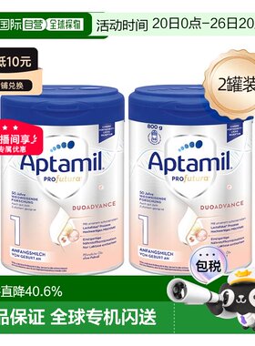 两罐Aptamil爱他美白金1段奶粉