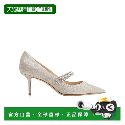 香港直邮Jimmy Choo 尖头水晶细高跟高跟鞋 BINGP【付后1h可退】