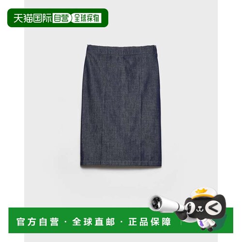 欧洲直邮PRADA（普拉达）Jupe crayon en denim牛仔