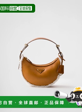 1h可退 欧洲直邮PRADA 普拉达 26春夏 1BC194_2CTT_F036S_V_OOX