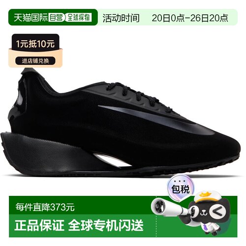 1h可退 香港直邮Nike 耐克 女士 黑色 First Sight Noir 运动鞋 H