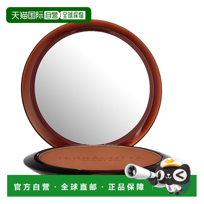欧洲直邮Guerlain娇兰提洛可阳光粉饼温和不刺激不油腻8.5g色号04
