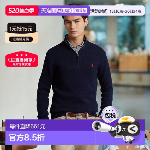 自营欧洲直邮RALPH LAUREN拉夫劳伦 Polo半拉链棉质毛衣高领