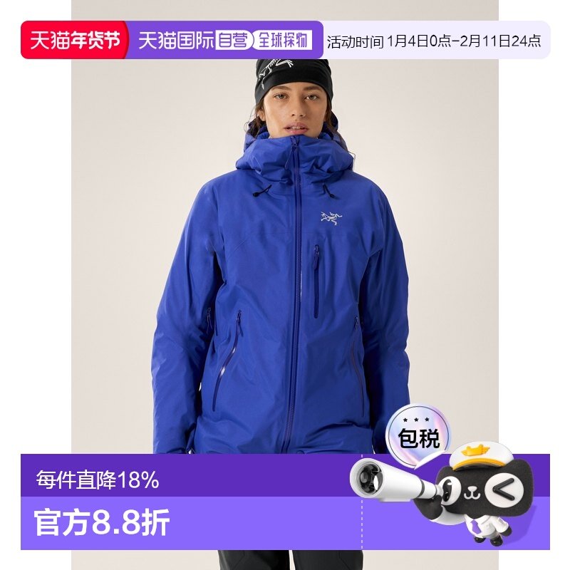 欧洲直邮Arc'teryx 始祖鸟BETA棉羽夹克 女装,户外/登山/野营/旅行用品,夹克,淘宝优惠券,粉丝福利购,淘宝优惠卷
