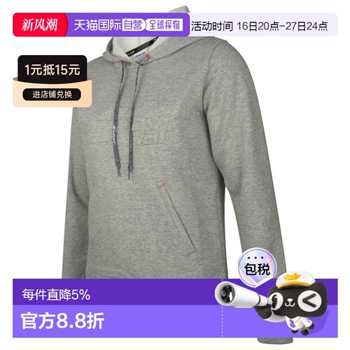 欧洲直邮BABOLAT 运动连帽卫衣