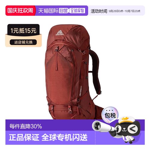 自营欧洲直邮GREGORY格里高利Baltoro户外运动登山徒步背包65L75L