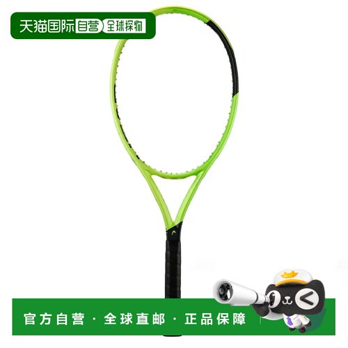 香港直邮HEAD 网球拍 233316VERDE CO 绿色 RACCHETTA EXTREME MP