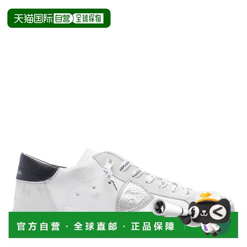 1h可退 香港直邮PHILIPPE MODEL 男士运动鞋 PRLUMA02 SS2026 灰