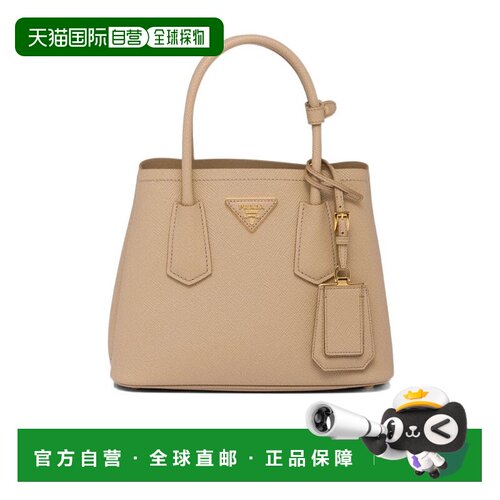 【99新未使用】香港直邮Prada Double Saffiano皮革迷你手提包 1B