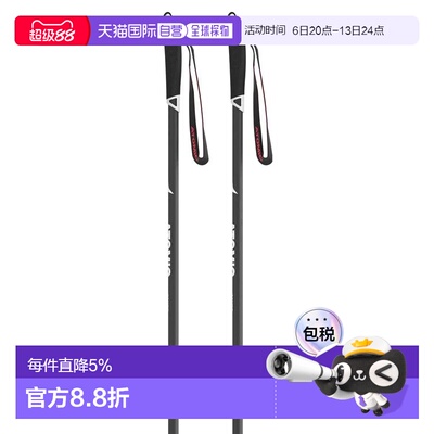 欧洲直邮ATOMIC Savor 滑雪杖