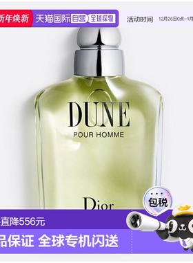 欧洲直邮巴黎直邮 迪奥(Dior) 沙丘淡香水 100 ml DUNE POUR HOMM