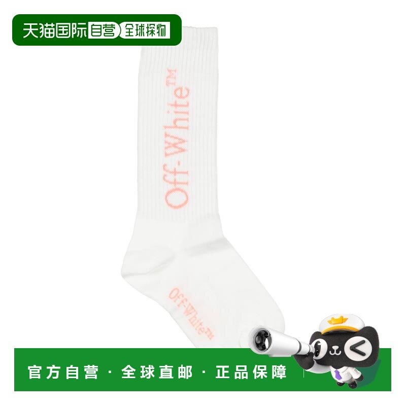 1h可退 香港直邮off-white 婴儿 短袜连裤袜童装 white白色 舒适,童装/婴儿装/亲子装,内衣套装,淘宝优惠券,粉丝福利购,淘宝优惠卷
