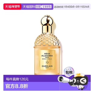 欧洲直邮娇兰Guerlain花草水语 浮木香草 浓香水 EDP 75ml正品